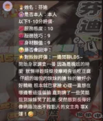 雲林定點茶-芬迪