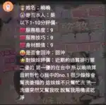 苗栗定點茶-曉曉