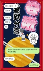 高雄定點茶-安啾