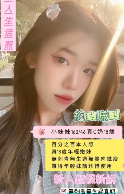 台南定點茶-小妹妹