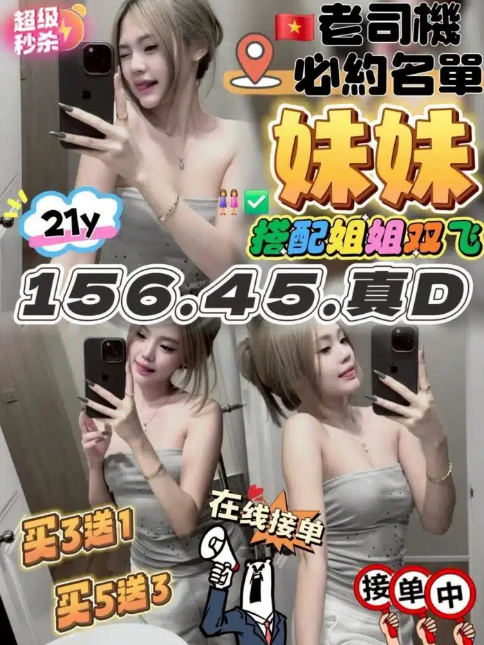 雲林定點茶-妹妹