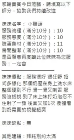 新竹定點茶-小饅頭