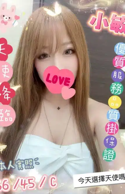 雲林定點茶-小敏