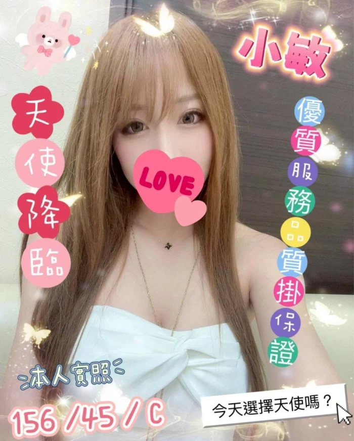 雲林定點茶-小敏