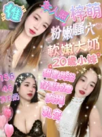 新竹定點茶-梓萌