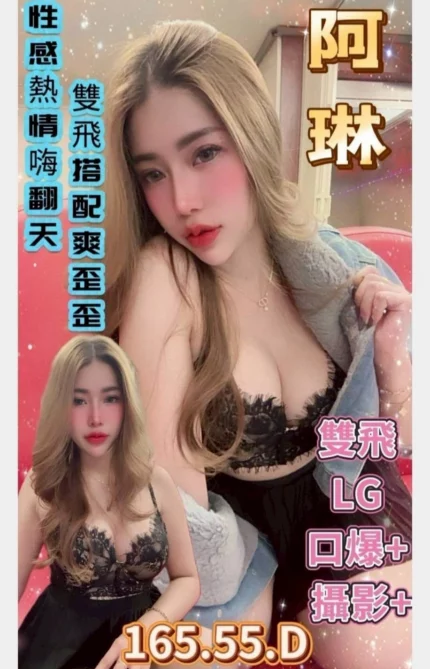 雲林定點茶-阿琳
