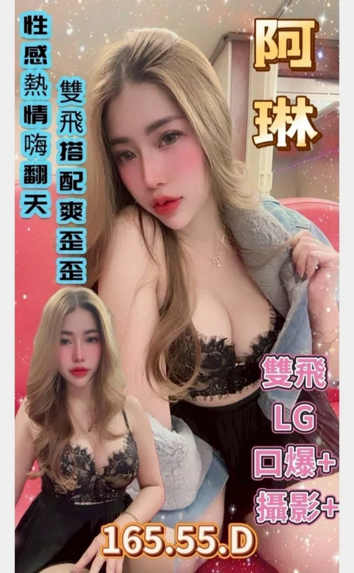 雲林定點茶-阿琳