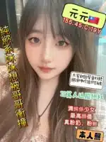高雄定點茶-元元