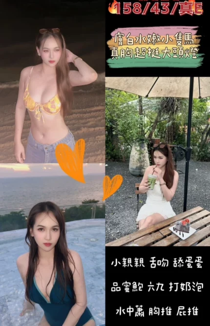 桃園定點茶-WAWA
