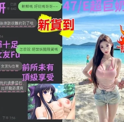 台中定點茶-若妍