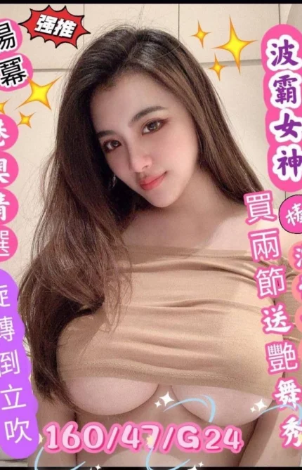 台南定點茶-楊冪