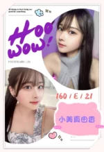 台北外送茶-小美真由香