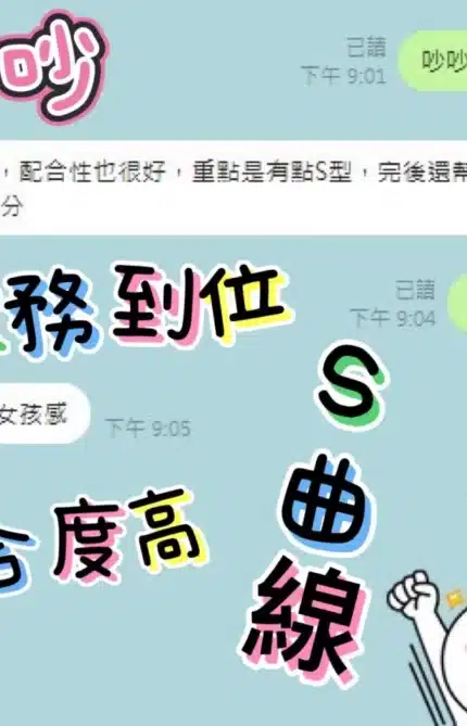 台中定點茶-吵吵