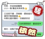 台中定點茶-依然
