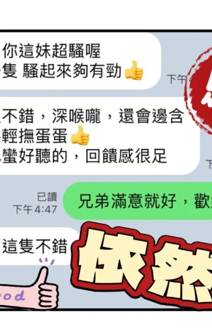 台中定點茶-依然