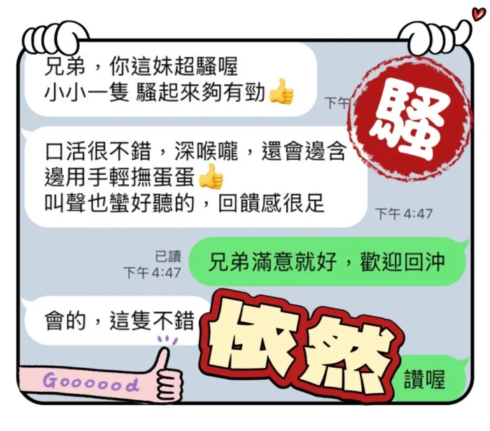 台中定點茶-依然