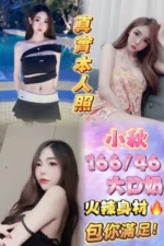 台北定點茶-小秋