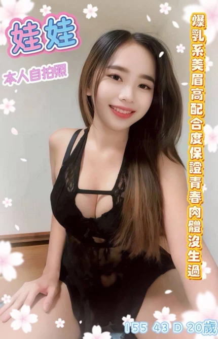 嘉義定點茶-娃娃