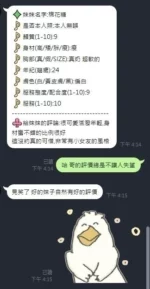 新竹定點茶-棉花糖