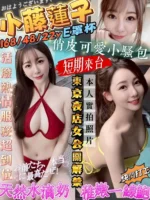 台中定點茶-小藤蓮子