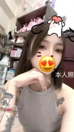 新竹定點茶、外送茶-涵涵