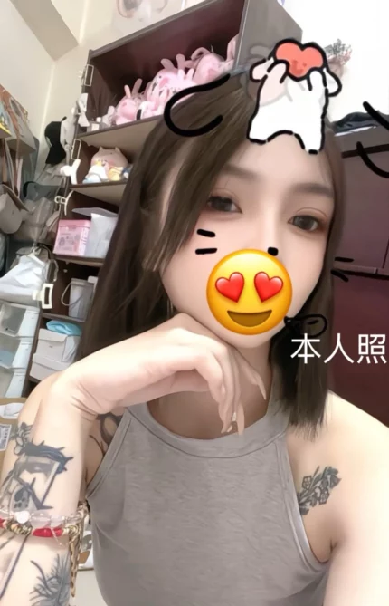 新竹定點茶、外送茶-涵涵