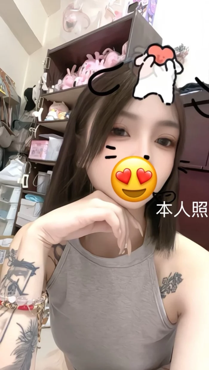 新竹定點茶、外送茶-涵涵