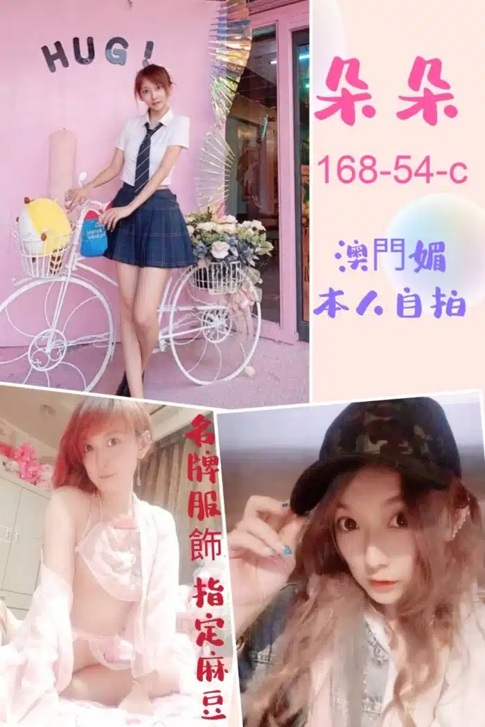 台北定點茶-朵朵
