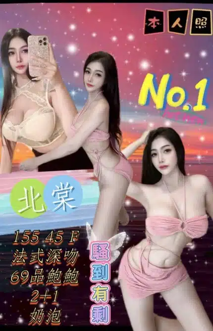 新北定點茶-北棠