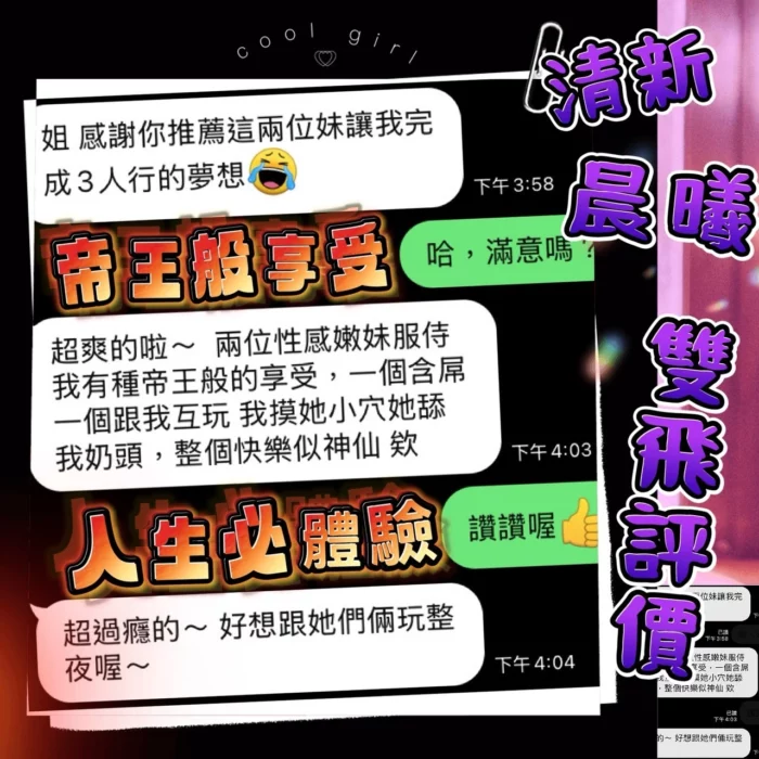 台中定點茶-清新