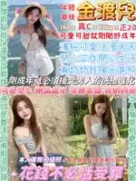 台北定點茶-金渡兒