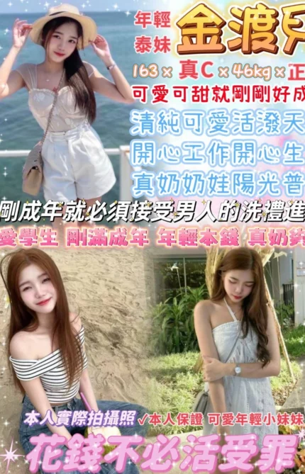 台北定點茶-金渡兒