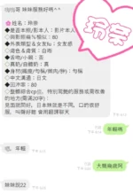 台中定點茶-玲奈