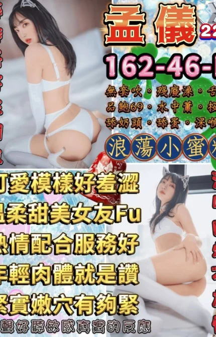 台北定點茶-孟儀
