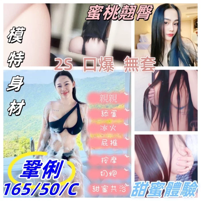 嘉義定點茶-鞏俐
