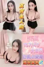 新北定點茶-詽甄