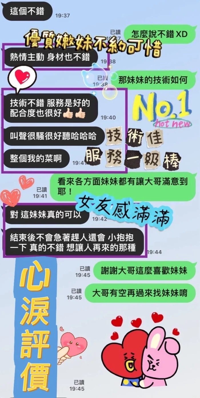 台南定點茶-心淚