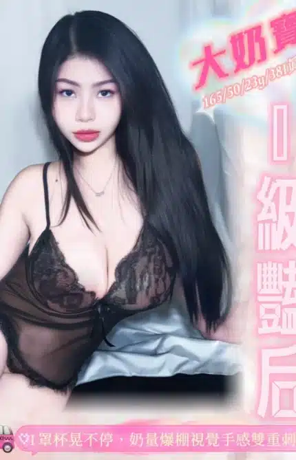 台中定點茶-大奶寶