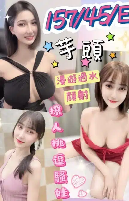 彰化定點茶-芋頭