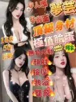 新竹定點茶-夢芸