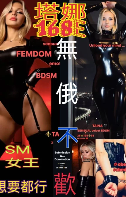 台北定點茶-塔娜
