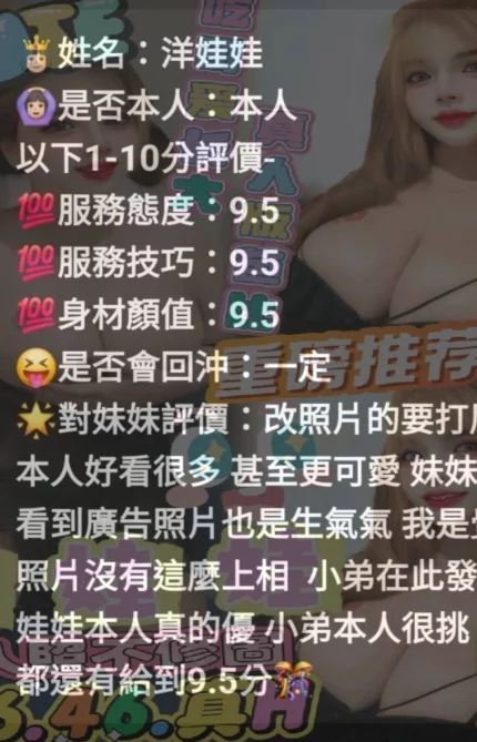 台中定點茶-洋娃娃