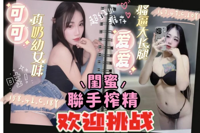 台中定點茶-可可