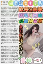 台中定點茶-愛神