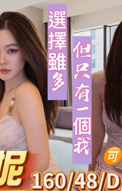 台南定點茶-茵妮