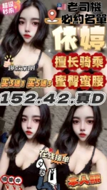 台中定點茶-依婷