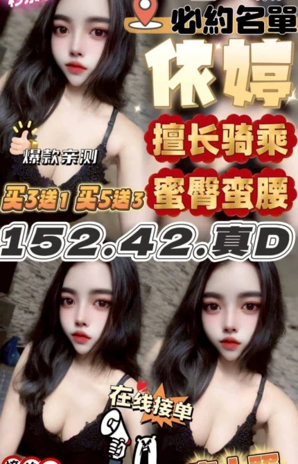 台中定點茶-依婷