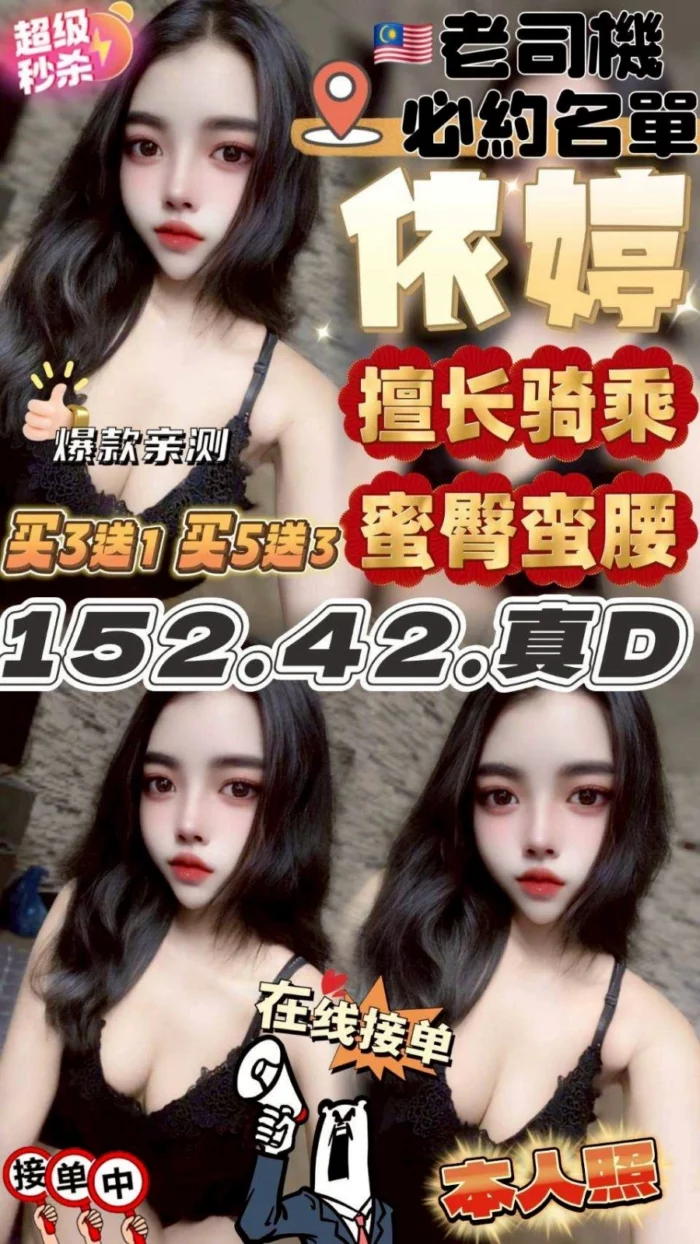 台中定點茶-依婷