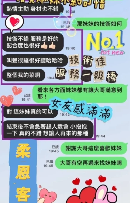 台南定點茶-柔恩