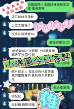 台中定點茶-小湯圓